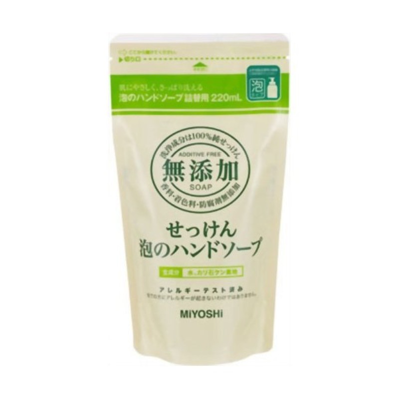 ミヨシ 無添加 せっけん 泡のハンドソープ つめかえ用 2ml 無添加石鹸 代引不可 通販 Lineポイント最大0 5 Get Lineショッピング