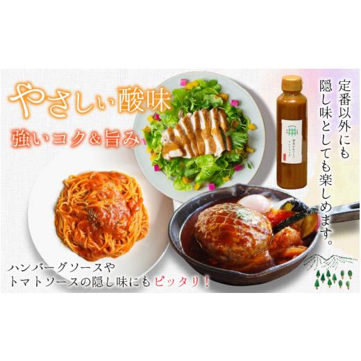 ふるさと納税 富山県 滑川市 野菜がおいしいドレッシング 300ml×4本 ナッツ1袋付