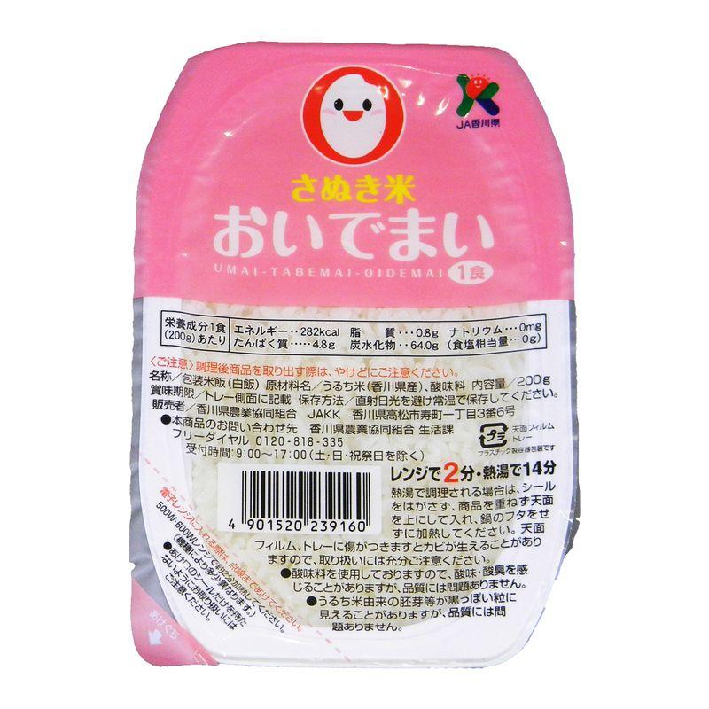 さぬき米 おいでまい ごはんパック 200ｇ×24食入り