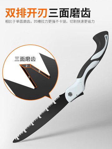 折疊手鋸 鋸子家用小型手持木工鋸快速萬能折疊手工鋸萬用木頭鋸木神器手鋸 【CM5384】