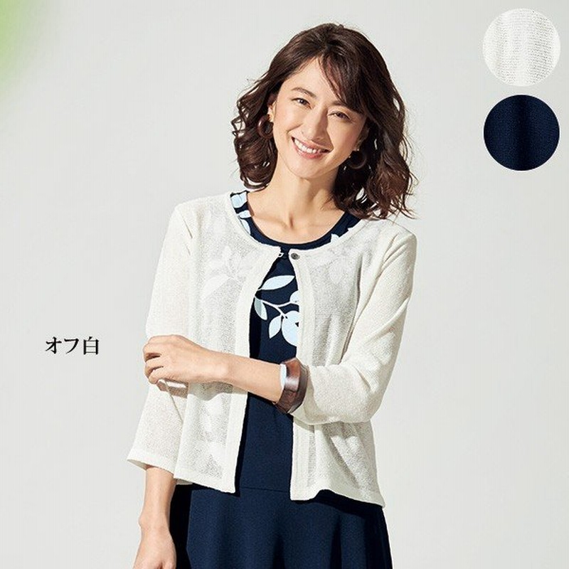 カーディガン レディース 春夏 綿麻混ワンボタンカーディガン 50代 60代 70代 80代 ミセスファッション シニアファッション 婦人 服 通販 Lineポイント最大0 5 Get Lineショッピング