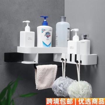 浴室廚房轉角置物架衛生間墻角免打孔置物架浴室洗漱ABS收納架