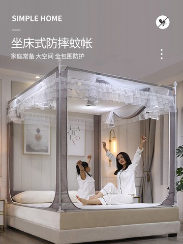 新款蚊帳家用夏天小孩防摔兒童公主風蒙古包穿桿拉鏈蚊子帳免安裝
