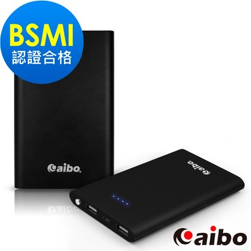 aibo 6500 mAh 輕薄霧面行動電源-黑色