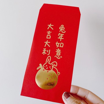 兔年 燙金 紅包袋 兔年如意 大吉大利 10入