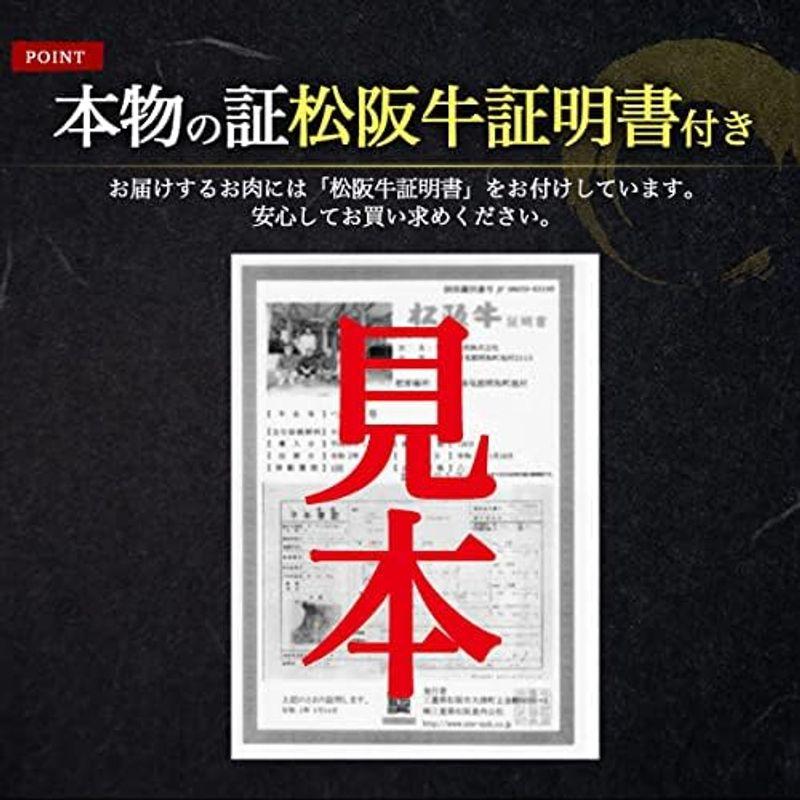 松坂牛 黒毛和牛 A5ランク 盛り合わせ 400g 雅 焼肉 モモ肉 花盛り ヒウチ ランプ イチボ シンシン 2種類の 焼き肉のたれ