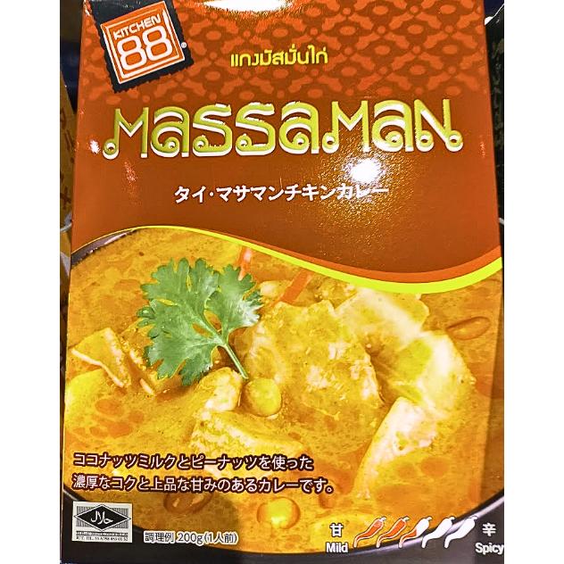 タイマサマンチキンカレー 200g　kitchen 88