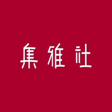 集雅社G7小家電-天母-客訂專屬1,000