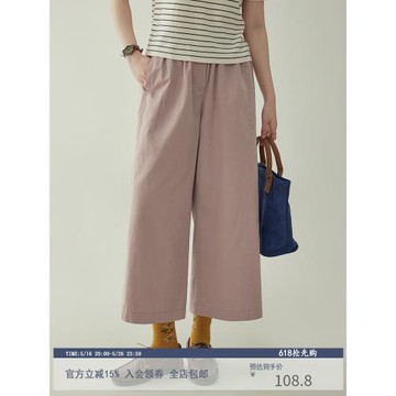 「北島AMUU」日系百搭松緊腰九分褲粉色休閑褲女秋季高腰闊腿褲子