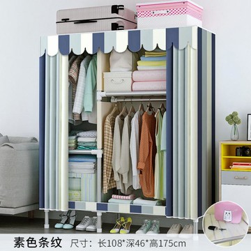 簡易布藝衣柜出租房家用臥室柜子組裝布衣柜現代簡約收納掛衣櫥g【開春特惠】
