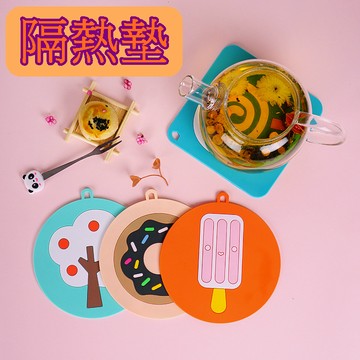 【913生活百貨】餐桌墊防燙鍋墊 杯墊餐墊 軟膠碗墊子《隔熱墊YJ0083》
