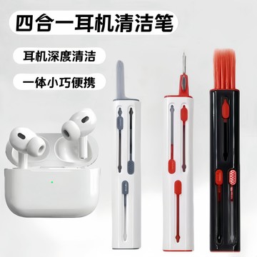 🛒臺灣24h🌳鍵盤耳機清潔筆工具機械鍵盤手機屏幕清理灰塵屏除塵軟毛刷子