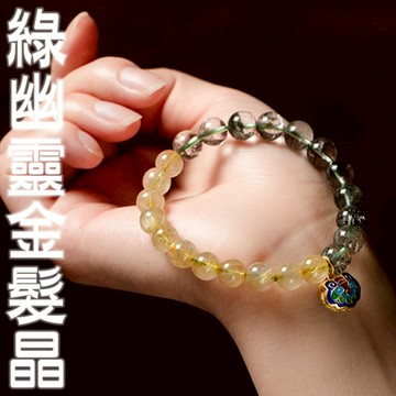 手鍊  佛珠 手鍊 水晶手鍊 串珠手串 招財手鍊 水晶串珠 平安手鍊  如意鎖手鏈 綠幽靈手鍊 生日禮物 022