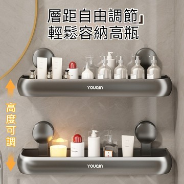 浴室置物架 吸盤置物架 免打孔牆壁置物架 沐浴乳置物架 廚房置物架 壁掛置物架 洗手間收納架子 免釘置物架