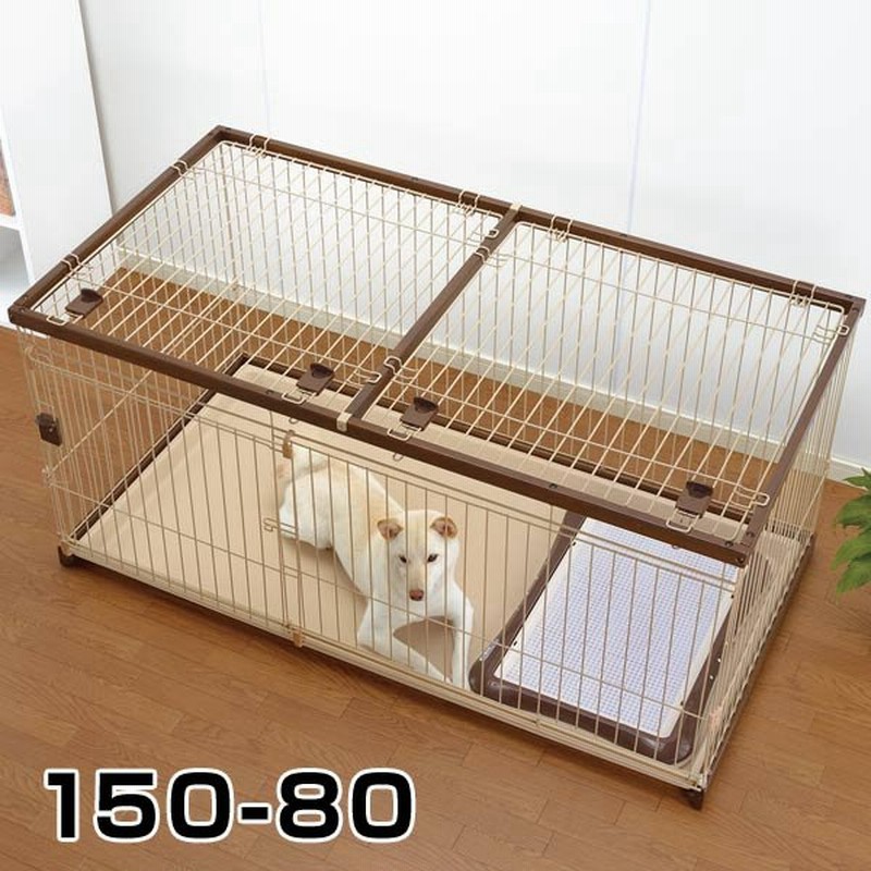 リッチェル 木製お掃除簡単サークル150-80 / ブラウン 茶色/ 超小型〜中型犬用 犬用ケージ ゲージ 小型犬 ウッド 4973655895313  【大型商品のため同梱不可】 通販 LINEポイント最大0.5%GET | LINEショッピング