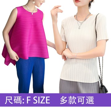 【韓國K.W.-歐美】限時瘋搶韓國專櫃級三宅風壓褶不規則上衣(壓褶/中大尺碼/修身/輕薄/多款可選)
