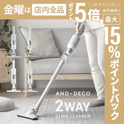 生活家電 掃除機 コードレスハンディ掃除機の通販 37,935件の検索結果 | LINEショッピング
