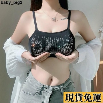 🌺台灣限時低價🌺 鑲鑽無鋼圈收副乳文胸聚攏美背網紅帶鑽內衣女士性感防走光抹胸罩 PGVH
