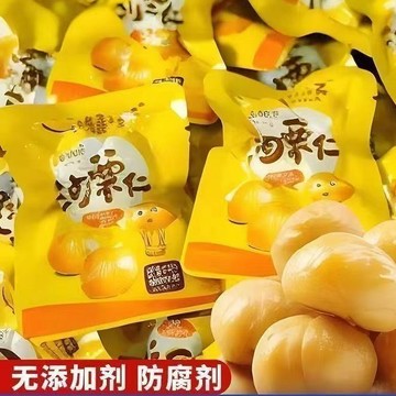 🔥新品推薦 板栗仁🔥 板栗 栗子  小包裝零食 即食板栗仁油栗仁小包裝孕婦仁油休閒真空甘栗仁無添加熟