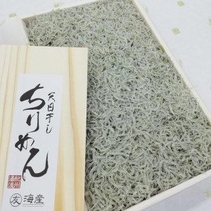 紀州湯浅湾直送！特選　天日干ちりめん　木箱　800g　