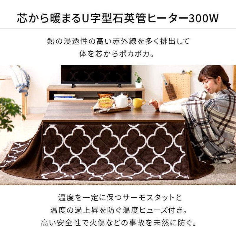 こたつ こたつセット 長方形 80×60cm 2点セット こたつテーブル こたつ