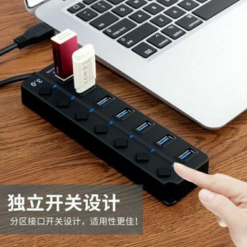 usb分線器3.0hub集線器高速多接口轉換器一拖四7口獨立開關拓展器 雙11全館免運