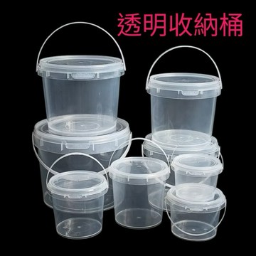 台灣發票現貨 食品級圓形手提桶 收納桶 手提收納盒 奶茶桶 手提收納 塑膠桶 塑膠圓桶 收納桶 烏龜桶 水族桶 方桶