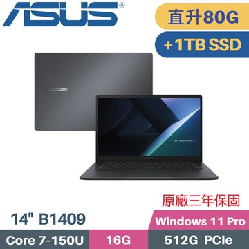 ASUS ExpertBook B1 B1409CVA-0761A150U 商用 (C7-150U/16G+64G/512G+1TB/Win11 PRO/14)特仕