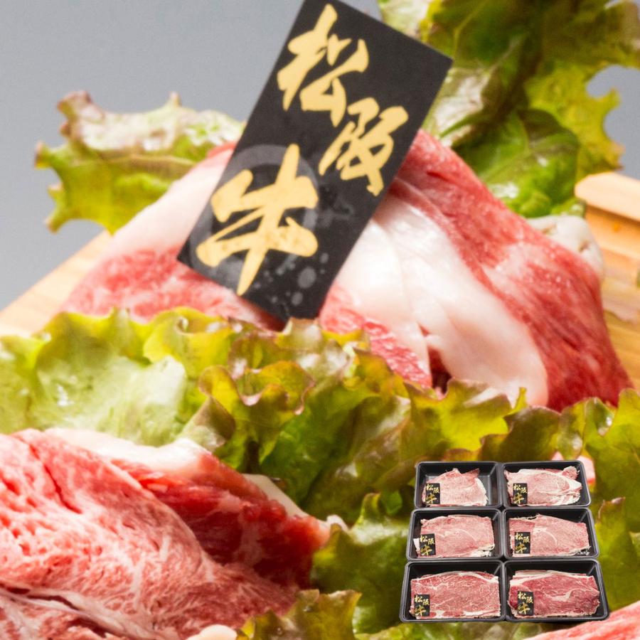松阪牛うすぎり (バラ肉、カタ肉)　200g×6