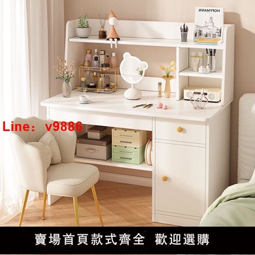 【台灣公司 可開發票】化妝桌梳妝臺現代臥室簡約2024新款小型收納化妝桌子化妝鏡化妝柜