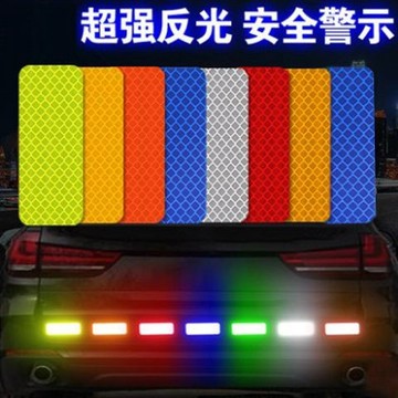 ✴️免運！臺灣有貨✴️反光貼警示標示電動車摩託車汽車車用反光條貼紙裝飾遮擋劃痕防水