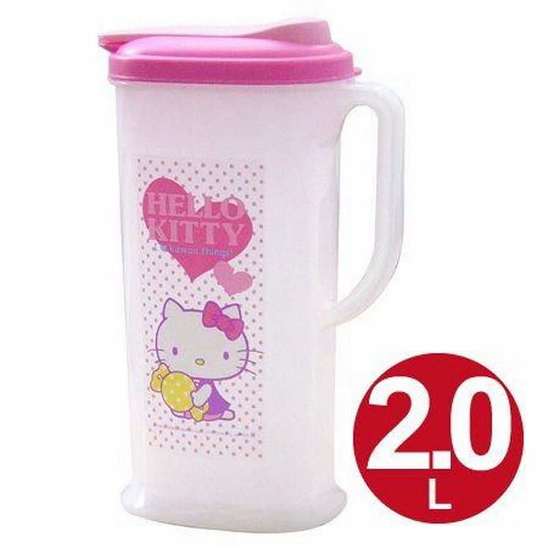 ハローキティ 冷水用ピッチャー RC-2010 サンリオ 約2L 【公式通販】