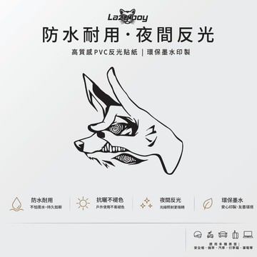 鏈鋸人 狐之惡魔 早川秋 動漫 車貼 貼紙 防水貼紙 行李箱 安全帽 筆電 汽車 機車