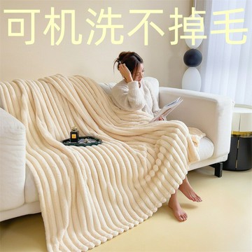 跨境毛毯兔毛絨毯子加厚法蘭絨店慶禮品毯牛奶絨午睡蓋毯床單批發鑫弘-家具衛浴 可打統編