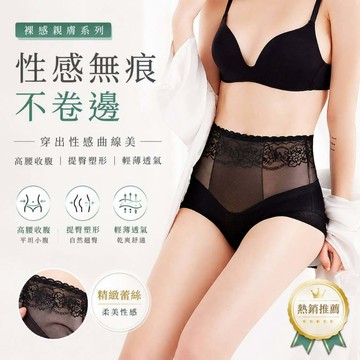 褲公主 蕾絲內褲 無痕內褲 內褲 女內褲 女生內褲 高腰內褲 女性內褲 內褲女生 女用內褲 三角內褲 底褲  216