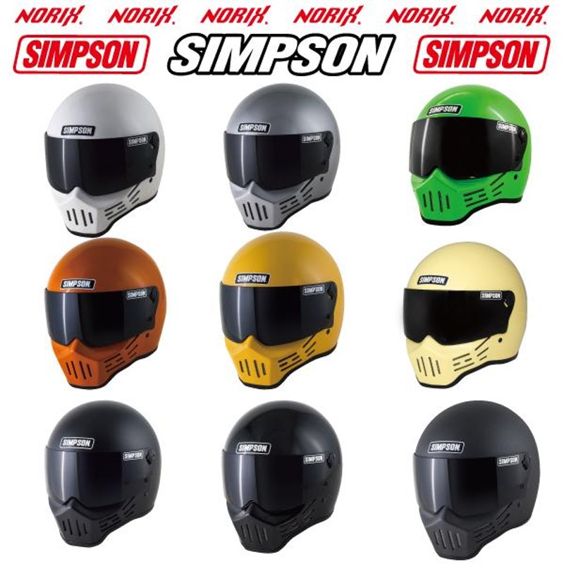 SIMPSON M10 限定カラー アイボリー ミラーシールド付 シンプソン ...