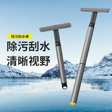 新款【upton】汽車前擋風玻璃清潔刷 玻璃除霧刮水破窗器 洗車玻璃清潔專用刷