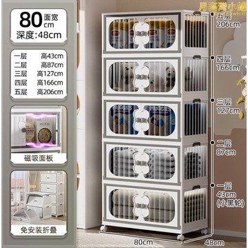 【台灣出貨免運】（直徑80cm寬）免安裝收納櫃寶寶衣櫃家用雜物衣服整理櫃臥室櫃