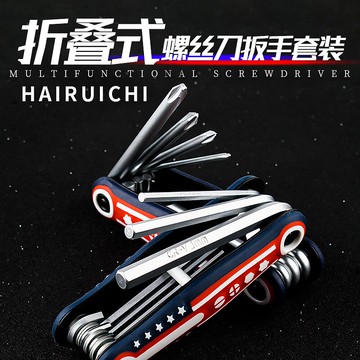 多功能8合1維修組合工具自行車山地公路車折疊修車補胎內六角扳手