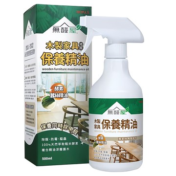 GreenKey 無醛屋 除甲醛木製家具保養精油 500ml 天然酵素配方  1瓶