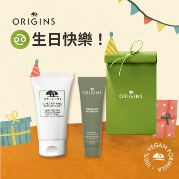 (預購)[巨蟹座專區]【品木宣言】一舉兩得潔面生日組(潔面慕絲+滋潤面膜)(純素保養)