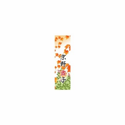 ベビー キッズ マタニティ 子供用安全用品 通販 Lineショッピング