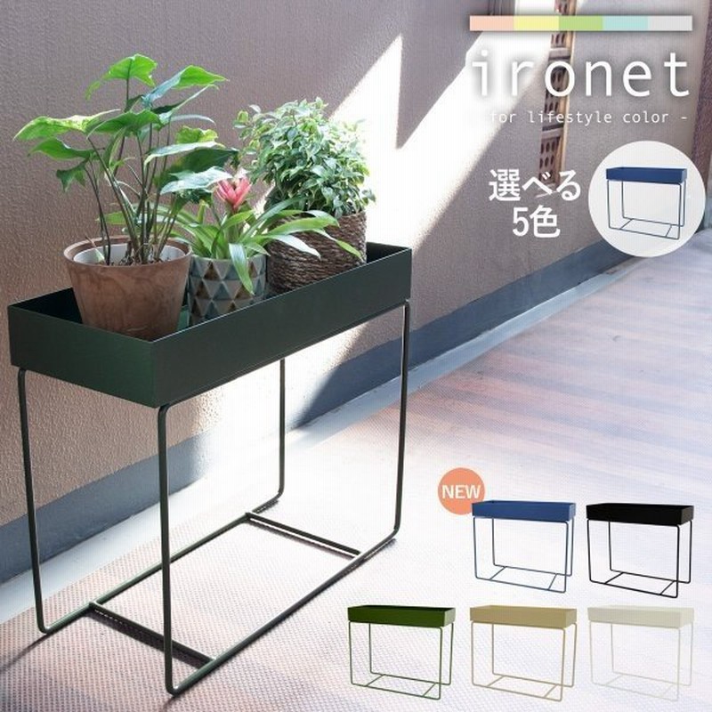プランタースタンド プランター おしゃれ プランター菜園 花 野菜 プランターラック フラワースタンド インテリア ガーデニング 家具 ベランダ 屋外 室外 庭 通販 Lineポイント最大0 5 Get Lineショッピング