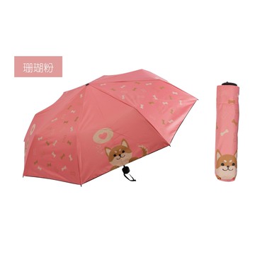 全玻纖三折傘Q版柴犬黑膠布-22吋（顏色隨機出貨）