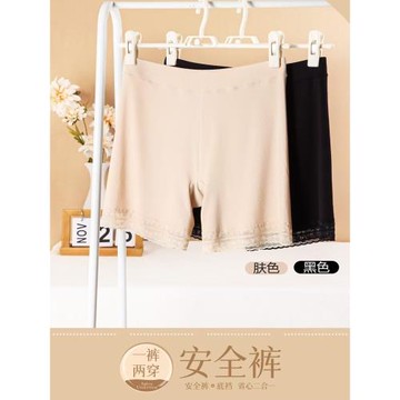 2條裝彩田女士打底褲平角莫代爾面料石墨烯吸濕襠安全褲高腰32159