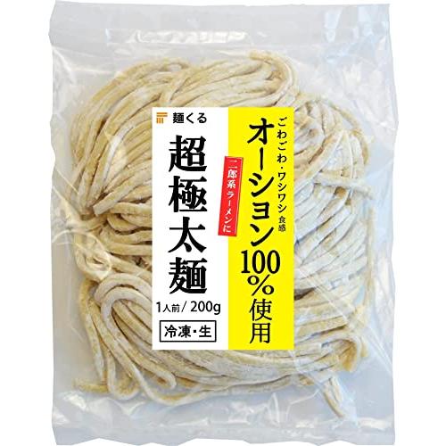 二郎系 超極太 オーション生麺（200g 冷凍）ラーメン つけ麺 [ごわごわ・ワシワシ食感] 麺くる (麺のみ, 12食)