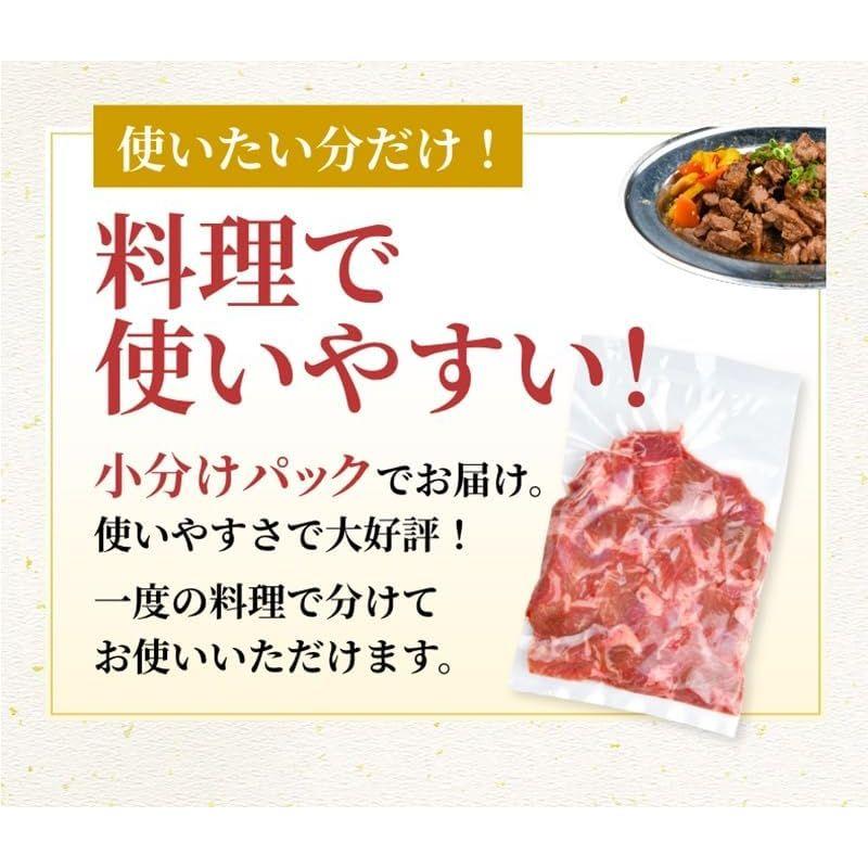 牛タン 極み 切り落し 500g 簡易包装 仙台名物 DATEYA