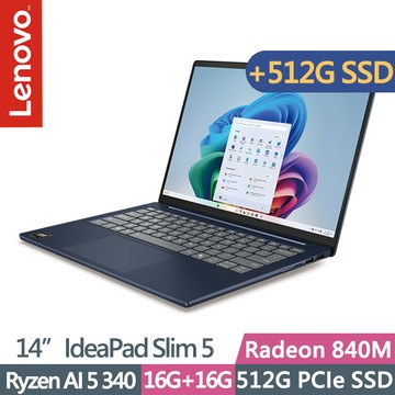 Lenovo IdeaPad Slim 5 83HX0047TW 藍(Ryzen AI 5 340/16G+16G/512G+512G/14吋OLED/W11)特仕