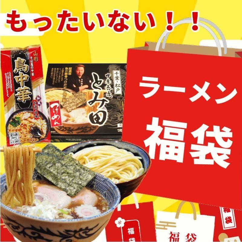 ラーメン福袋 SDGの商品