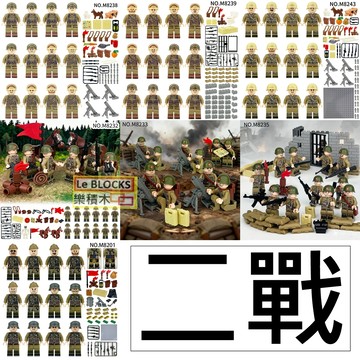 樂積木【現貨】第三方 二戰軍魂 軍事積木人偶組 德軍/蘇軍士兵、迫擊砲、軍馬、防禦沙包堡壘，高細節裝備、MOC場景
